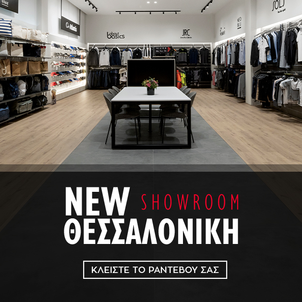 ΝΕΟ LIVARDAS SHOWROOM ΣΤΗ ΘΕΣΣΑΛΟΝΙΚΗ